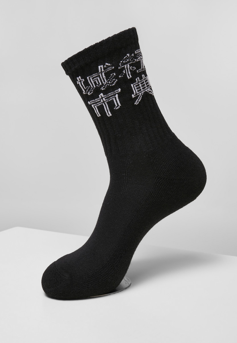 Chinese Logo Socks 3-Pack