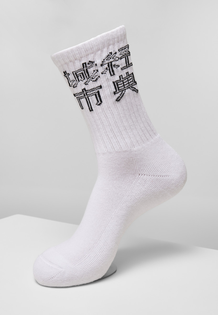 Chinese Logo Socks 3-Pack